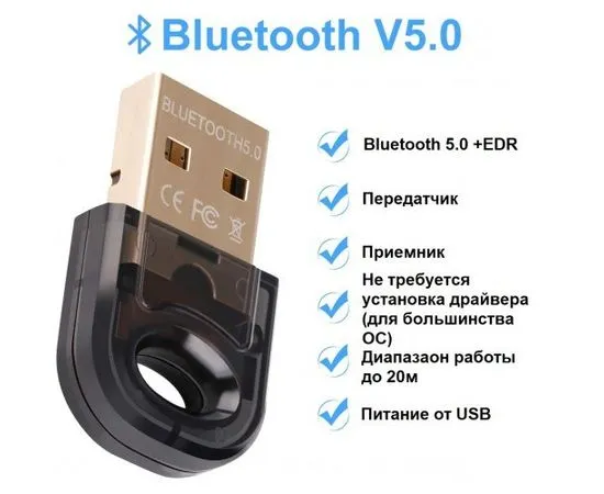 Адаптер Bluetooth v5.0, KS-is KS-473, фото 2