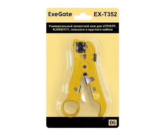 Инструмент для зачистки витой пары ExeGate EX-T352 (EX293159RUS), фото 4