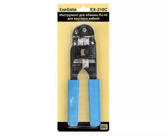 Инструмент обжимной ExeGate EX-210C (EX293157RUS), фото 4