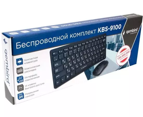 Клавиатура+мышь Gembird KBS-9100 (18724), фото 3