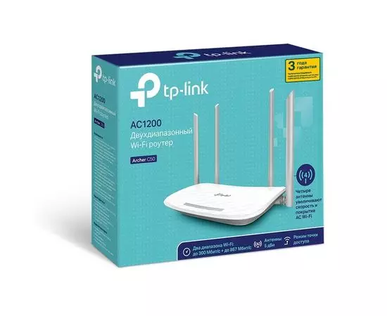 Роутер TP-Link Archer C50 (RU) (Archer C50(RU)), фото 2