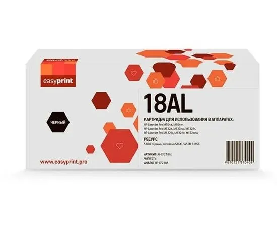 Картридж HP CF218AL (EasyPrint) (LH-CF218AL)