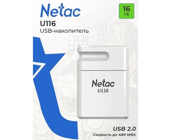 USB Flash-накопитель 16Gb (Netac, U116) белый (NT03U116N-016G-20WH), фото 3