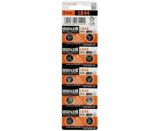 Батарейка (размер A76, LR44) MAXELL - упаковка 10 шт, цена за 1 шт (MX LR44/10BL)