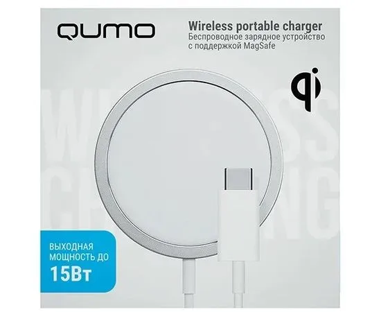 Беспроводное зарядное устройство для телефонов Qumo Qi15w, 15W, c поддержкой MagSafe, белый (Charger 0046), фото 2