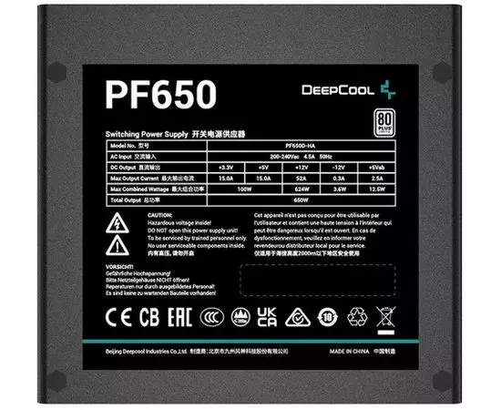 Блок питания 650W (Deepcool, PF650) (R-PF650D-HA0B-EU), фото 2