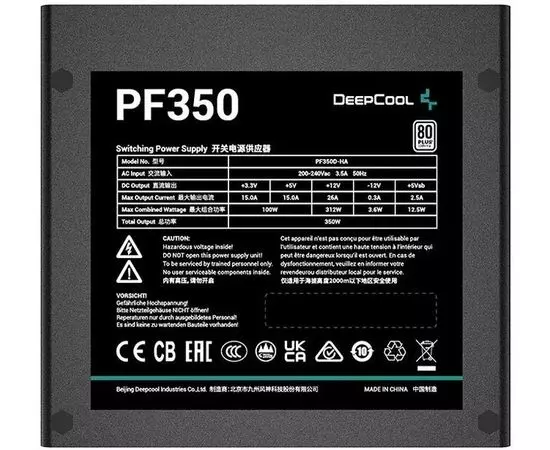 Блок питания 350W (Deepcool, PF350), фото 2