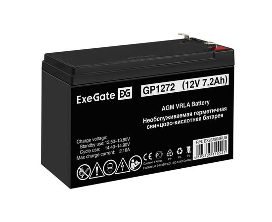 Батарея для ИБП, 12V, 7.2Ah (Exegate) (EX282964RUS)