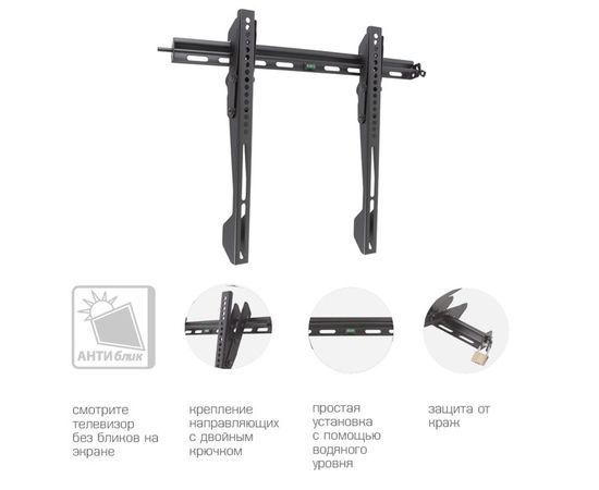 Кронштейн 22"-65" 1 ст. свободы, (Kromax, VEGA-12) черный, фото 2