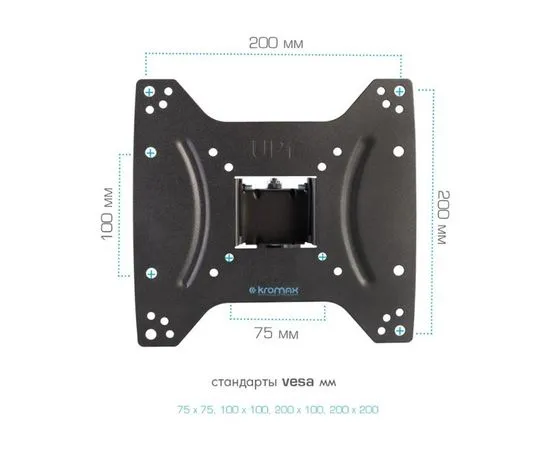 Кронштейн 15"-42" 3 ст. свободы, (Kromax, OPTIMA-204) черный, фото 3