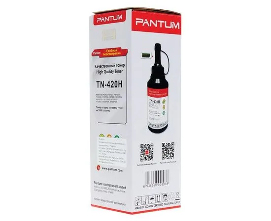 Тонер + чип Pantum TN-420H, Black