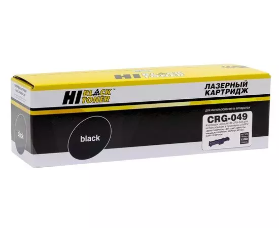 Drum Unit Canon 049 (барабан передачи изображений, с чипом) (Hi-Black) (HB-№049)