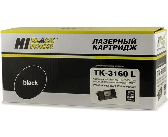 Картридж Kyocera TK-3160L (Hi-Black) (HB-TK-3160L)