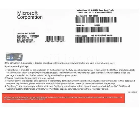 Операционная система Microsoft Windows 10 Pro Intl, 64 bit, Eng, DVD (FQC-08929)