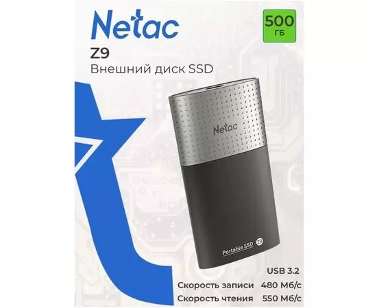 Внешний накопитель SSD USB Type-C 500Gb Netac Z9 (NT01Z9-500G-32BK), фото 2