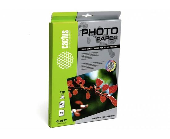 Фотобумага A4 230г/м2, 50 листов, глянцевая (Cactus) (CS-GA423050)
