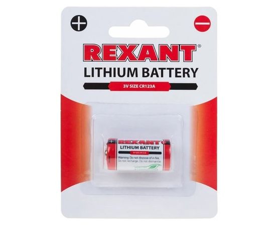 Батарейка CR123 Rexant (30-1111)
