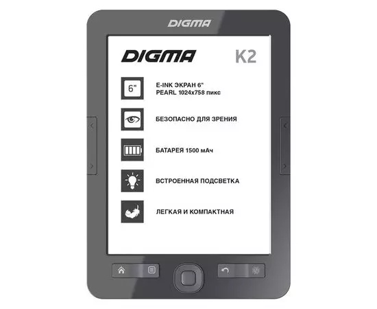 Электронная книга Digma K2