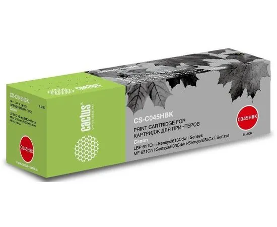 Картридж Canon 045H BK Black (Cactus) (CS-C045HBK)