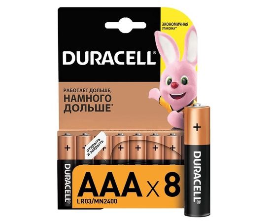 Батарейка (размер AAA, LR03) DURACELL - упаковка 8шт, цена за 8шт (DR LR03/8BL CN)