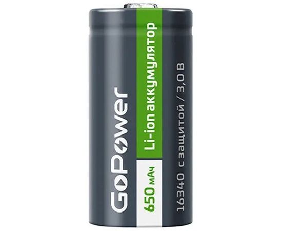 Аккумулятор (размер 16340) GoPower 650mAh 3V Li-Fe, с защитой - упаковка 1шт (00-00019619)