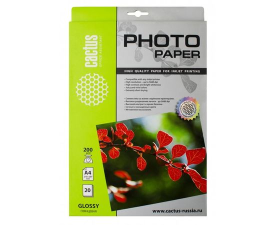 Фотобумага A4 200г/м2, 20 листов, глянцевая (Cactus) (CS-GA420020)