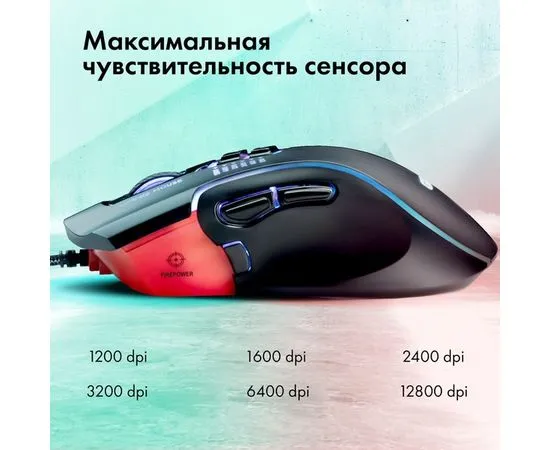 Мышь Oklick GMNG XM004, USB, черный/красный (1651282), фото 4