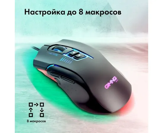 Мышь Oklick GMNG XM004, USB, черный/красный (1651282), фото 5