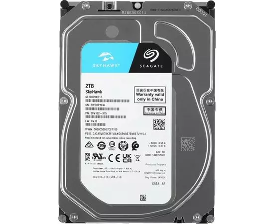 Жесткий диск Seagate 2Tb SkyHawk (ST2000VX017)