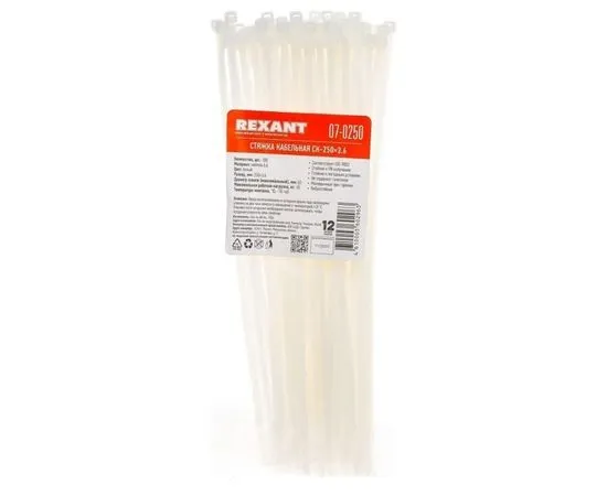 Стяжки пластиковые 3.6x250мм, 100шт, белые (REXANT) (07-0250)