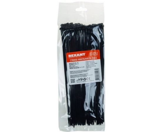 Стяжки пластиковые 3.6x250мм, 100шт, черные (REXANT) (07-0251)