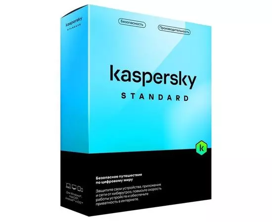 Kaspersky Standard 3-Device 1 year Base Box (KL1041RBCFS)