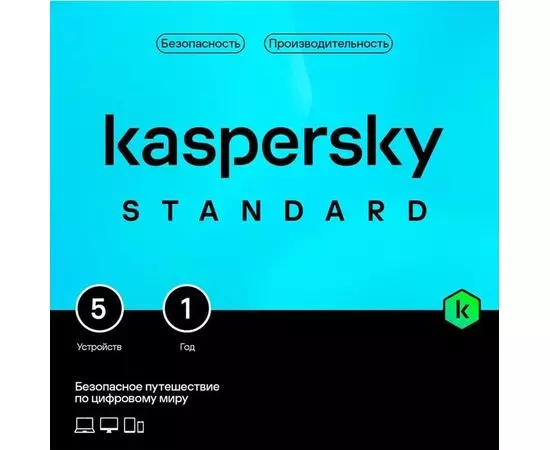 Kaspersky Standard 5-Device 1 year Base Card (KL1041ROEFS)