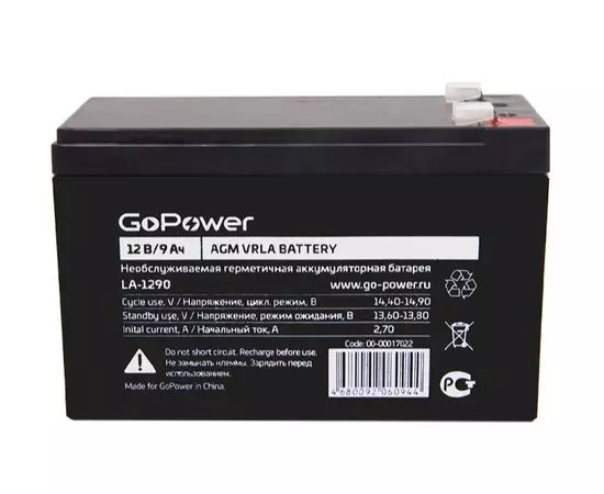 Батарея для ИБП, 12V, 9Ah (GoPower) (LA-1290)