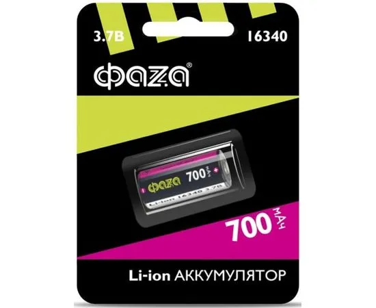 Аккумулятор (размер 16340) ФАZА 700mAh 3.7V Li-Fe, без защиты - упаковка 1шт (5039087), фото 2