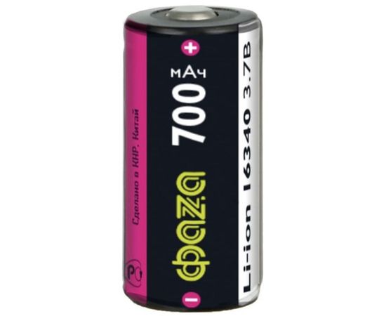 Аккумулятор (размер 16340) ФАZА 700mAh 3.7V Li-Fe, без защиты - упаковка 1шт (5039087)