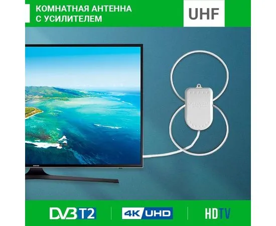 Антенна комнатная Волжанка TWIN USB (DiViSat), активная, питание USB, кабель 3м. (03-TU-03), фото 3