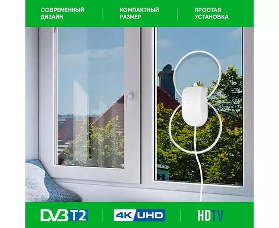 Антенна комнатная Волжанка TWIN USB (DiViSat), активная, питание USB, кабель 5м. (03-TU-05), фото 3