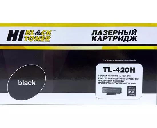 Картридж Pantum TL-420H (Hi-Black) (HB-TL-420H)