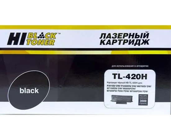 Картридж Pantum TL-420H (Hi-Black) (HB-TL-420H)