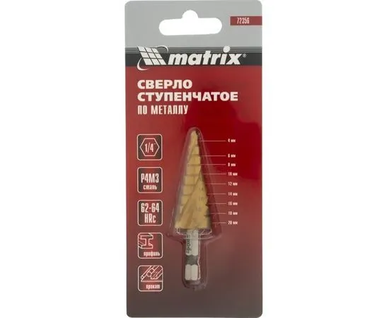 Сверло ступенчатое, 4-6-8-10-12-14-16-18-20 мм, HSS (Matrix) (72356)