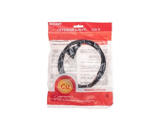 Шнур электрический с вилкой, 5 м., ПВС 2х0.75 мм.кв., черный (REXANT) (11-1301), фото 2