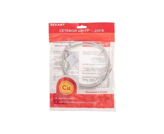 Шнур электрический с вилкой SCHUKO, 3 м., ПВС 3х1 мм.кв., белый (REXANT) (11-1319), фото 2