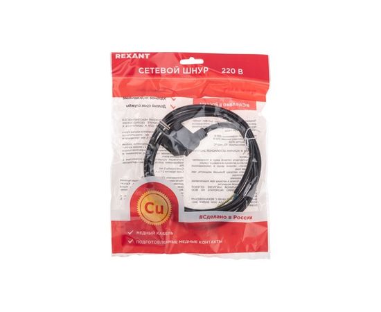 Шнур электрический с вилкой SCHUKO, 3 м., ПВС 3х1 мм.кв., черный (REXANT) (11-1320), фото 2