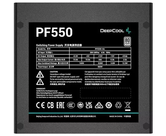 Блок питания 550W (Deepcool, PF550)