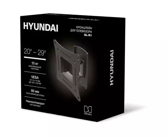 Кронштейн 20"-29" 2 ст. свободы, (Hyundai GL-R1) черный (HMA29FS115BK71), фото 5