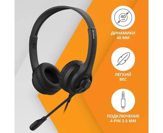Наушники с микрофоном A4 Tech HS-8i Black, фото 2