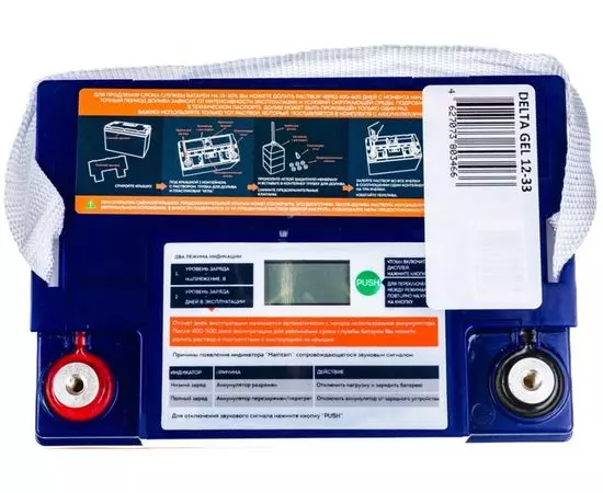 Батарея для ИБП, 12V, 33Ah (Delta) (GEL 12-33), фото 2