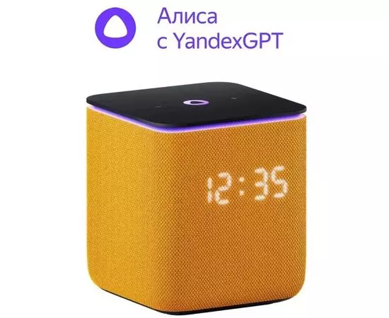 Умная колонка Яндекс Станция Миди, оранжевый (YNDX-00054ORG)