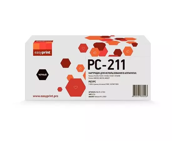 Картридж Pantum PC-211EV (EasyPrint) (LPM-PC-211EV)